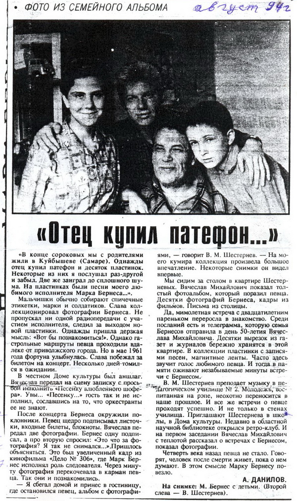 Владимир Трошин