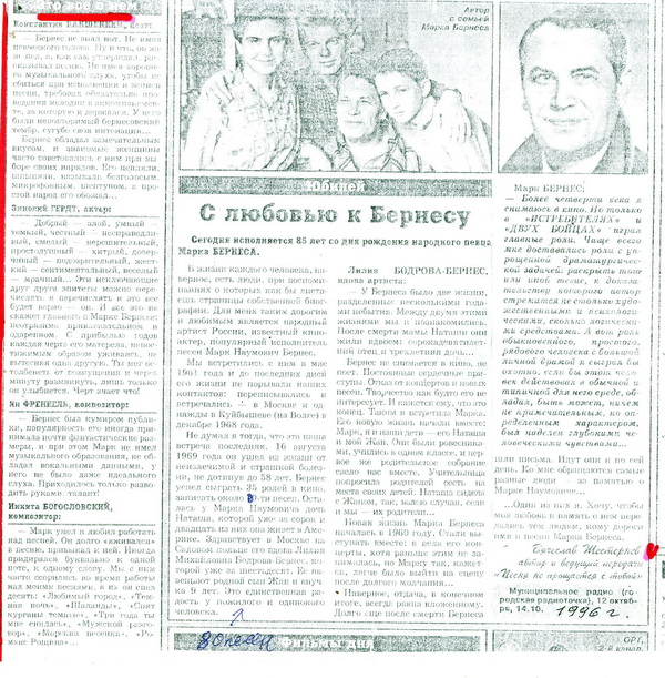 Владимир Трошин